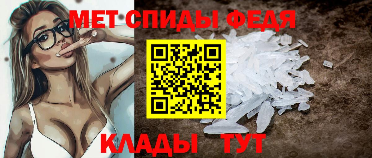 Советский  Амфетамин VHQ  Amphetamine  Вход с VPN 