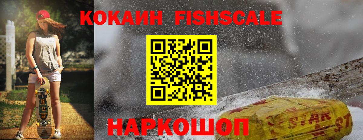Cocaine Columbia  Вход с VPN  Советский 