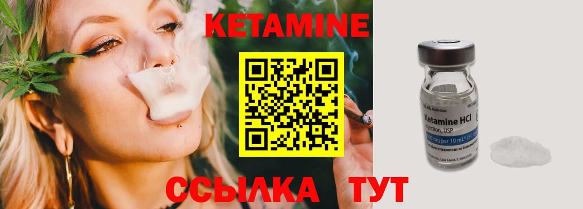 маркетплейс телеграм  КЕТАМИН ketamine  Вход с VPN  Советский  Кетамин VHQ 