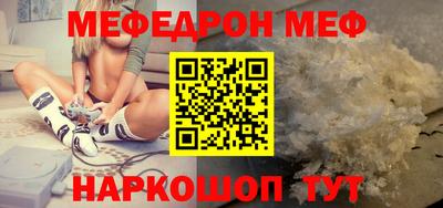 соль курить ск Комсомольск-на-Амуре