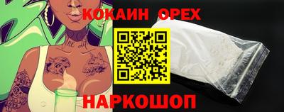 соль курить ск Комсомольск-на-Амуре