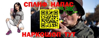 марихуана Конаково