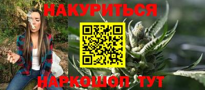 соль курить ск Комсомольск-на-Амуре