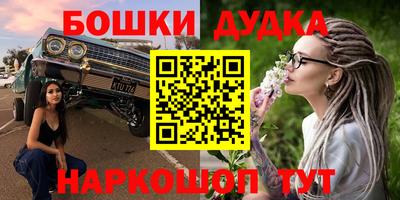 соль курить ск Комсомольск-на-Амуре