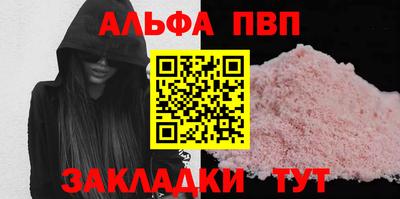 соль курить ск Комсомольск-на-Амуре