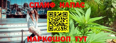 марихуана Конаково