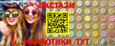 соль курить ск Комсомольск-на-Амуре