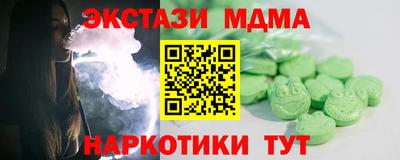 марихуана Конаково
