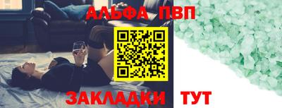 соль курить ск Комсомольск-на-Амуре