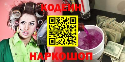 соль курить ск Комсомольск-на-Амуре