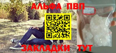 соль курить ск Комсомольск-на-Амуре