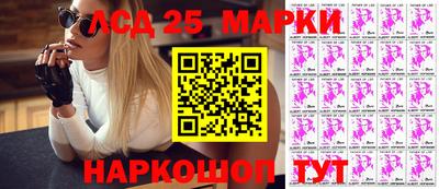 спайс Краснодар