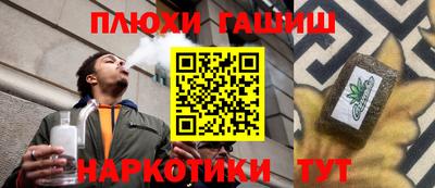 марихуана Конаково