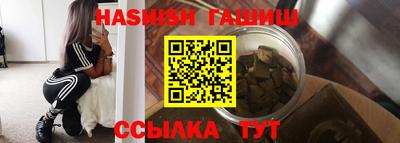 марихуана Конаково