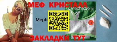 марихуана Конаково