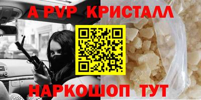 PSILOCYBIN Краснокаменск