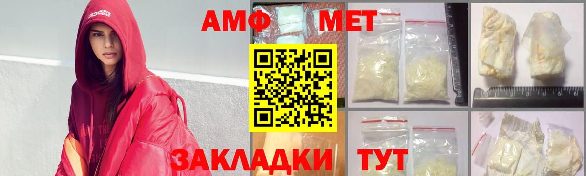 Советский  Метамфетамин Methamphetamine  Метамфетамин Methamphetamine  Вход с VPN 