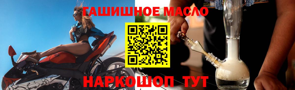Дистиллят ТГК концентрат Советский