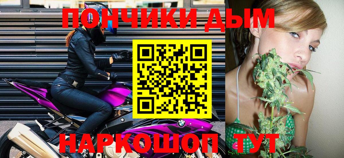 Канабис семена Советский