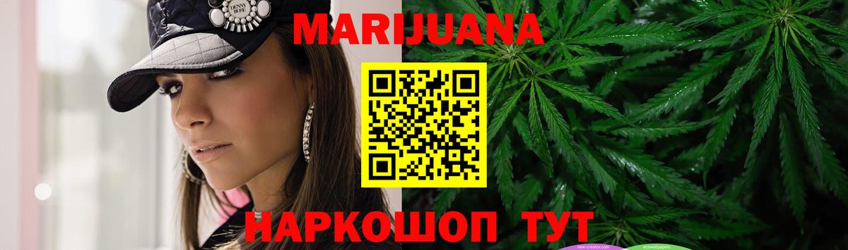 Конопля конопля  Вход с VPN  МАРИХУАНА сатива  Советский  МАРИХУАНА конопля 